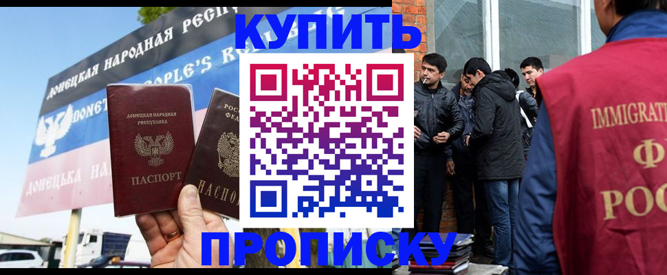 временная регистрация госуслуги в Борзе